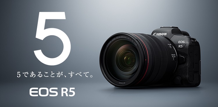 EOS R5 ボディー